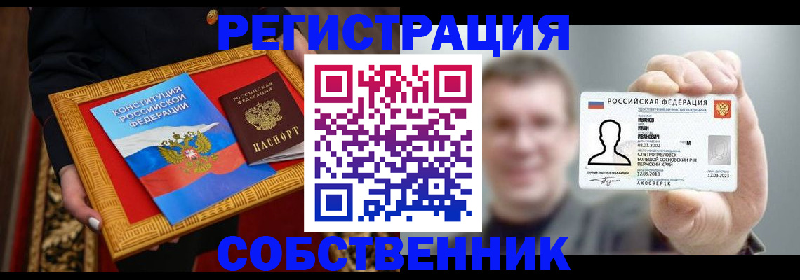 найти адрес прописки в Псковской области